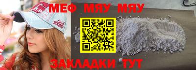 метамфетамин Бузулук