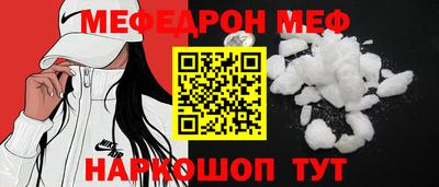 метамфетамин Бузулук