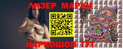 метамфетамин Бузулук