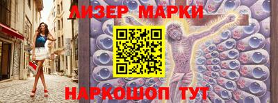 метамфетамин Бузулук