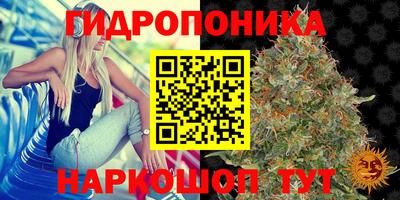 метамфетамин Бузулук