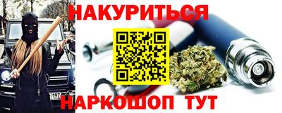 метамфетамин Бузулук