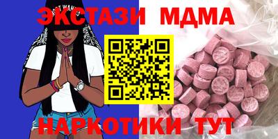 метамфетамин Бузулук