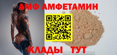 метамфетамин Бузулук