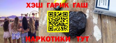 метамфетамин Бузулук