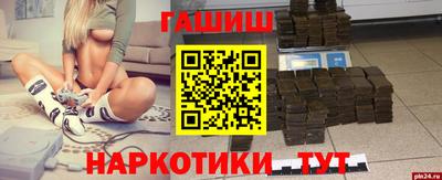 метамфетамин Бузулук