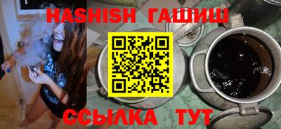 метамфетамин Бузулук