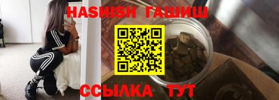 метамфетамин Бузулук