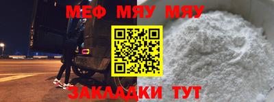 метамфетамин Бузулук