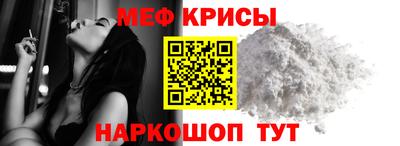 метамфетамин Бузулук