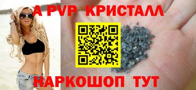 метамфетамин Бузулук