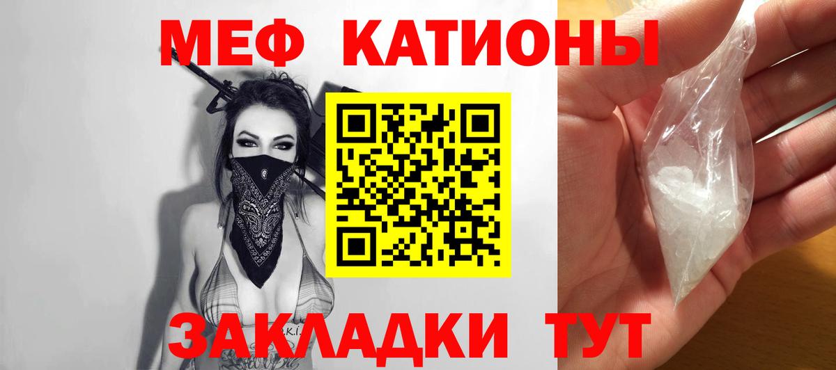 Меф mephedrone  Вход с VPN  продажа наркотиков  Новоалександровск  Мефедрон VHQ  МЯУ-МЯУ 