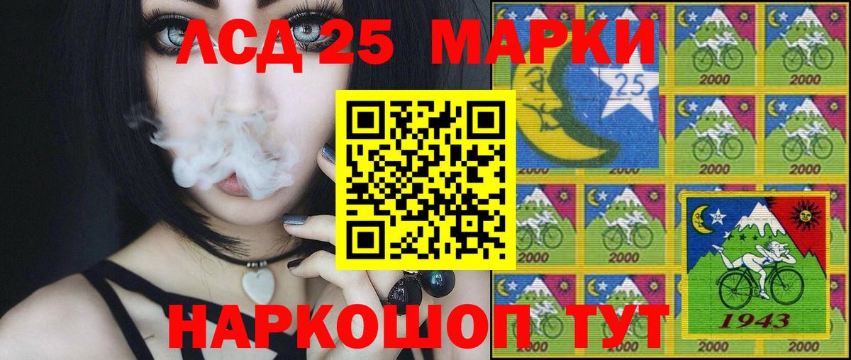 Марки N-bome 1,5мг Новоалександровск