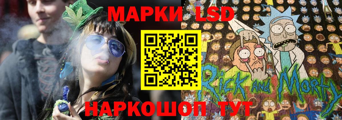 Марки 25I-NBOMe  Вход с VPN  Новоалександровск  Марки NBOMe 1,8мг 